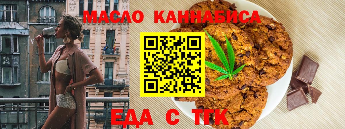 Зеленокумск  Canna-Cookies марихуана  Вход с VPN 