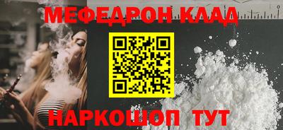 героин Бердск