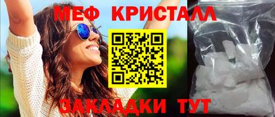 мескалин Белорецк