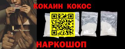 мескалин Белорецк