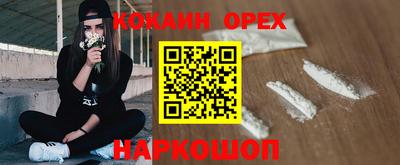 каннабис Белореченск