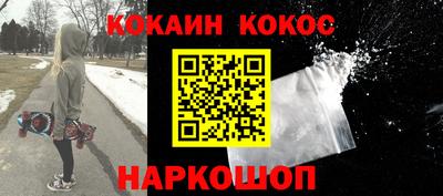 мескалин Белорецк