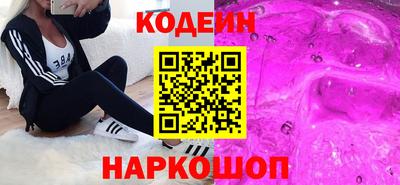 каннабис Белореченск