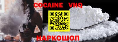 мескалин Белорецк