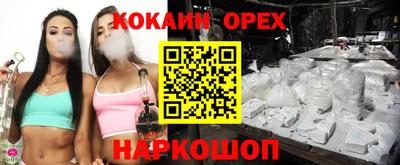 каннабис Белореченск