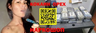 каннабис Белореченск
