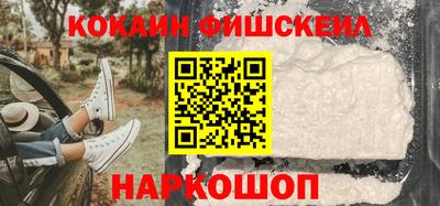 мескалин Белорецк