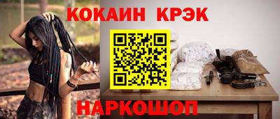 героин Бердск