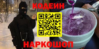 героин Бердск