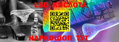 героин Бердск