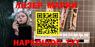 героин Бердск