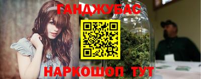 мескалин Белорецк