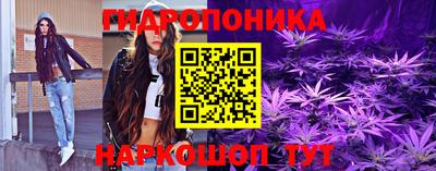 каннабис Белореченск