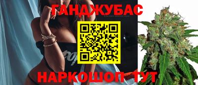 мескалин Белорецк