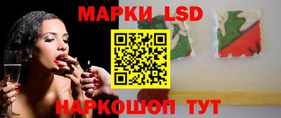 каннабис Белореченск