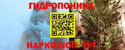 каннабис Белореченск