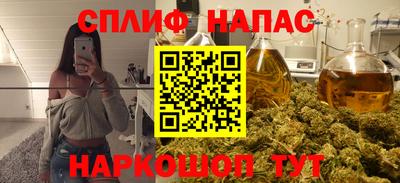героин Бердск
