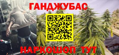 мескалин Белорецк