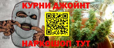 каннабис Белореченск