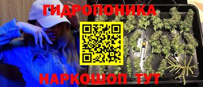 каннабис Белореченск
