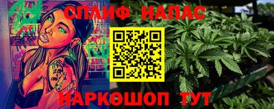 героин Бердск