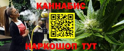 каннабис Белореченск