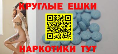 мескалин Белорецк