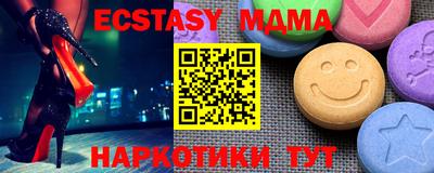 мескалин Белорецк