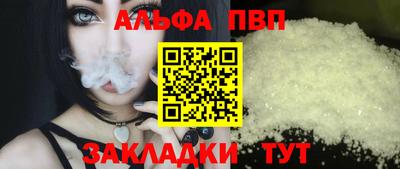каннабис Белореченск