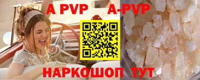 каннабис Белореченск