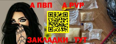 мескалин Белорецк