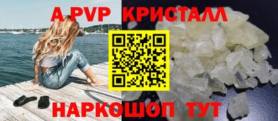 мескалин Белорецк