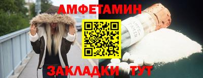 героин Бердск