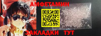 героин Бердск