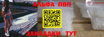 мескалин Белорецк