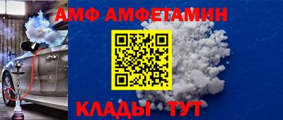 каннабис Белореченск