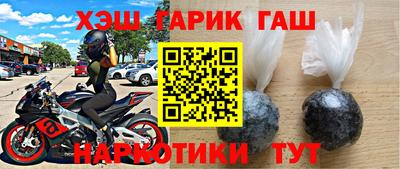 каннабис Белореченск