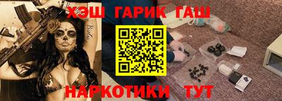 мескалин Белорецк