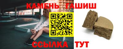 героин Бердск