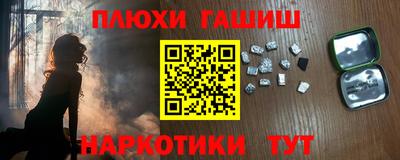 каннабис Белореченск