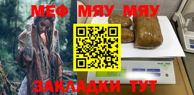 каннабис Белореченск