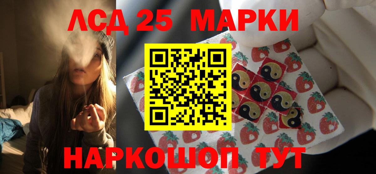 Зеленокумск  ЛСД экстази кислота  Вход с VPN  LSD-25 экстази  ЛСД экстази ecstasy 