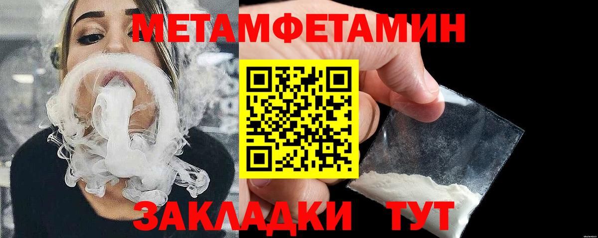 Первитин витя  Вход с VPN  Зеленокумск 