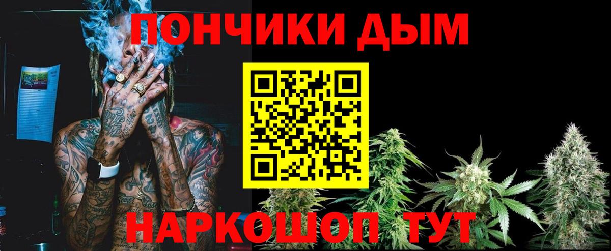 Зеленокумск  Шишки марихуана Ganja  Каннабис Amnesia  Каннабис план  Шишки марихуана индика  Вход с VPN 